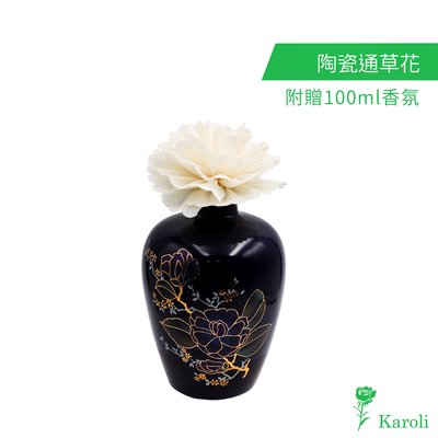 【Karoli卡蘿萊】 中式陶瓷擴香花精油套裝附贈100ml香氛 通草花 薔薇花