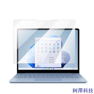 安東科技透明防爆膜適用於微軟 Surface Laptop Go 2 鋼化玻璃屏幕保護膜 LaptopGo 12.4吋屏保貼膜