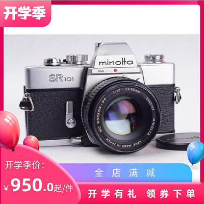 創客優品 美能達 MINOLTA SR101 501.7 膠片 相機 套機 金屬 機械 優 X700 SY482