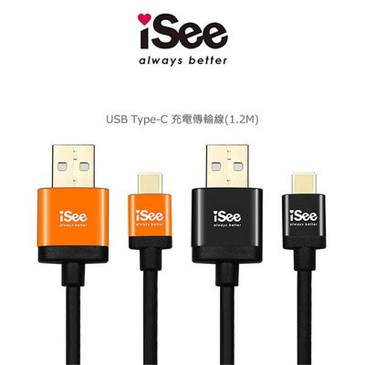 【現貨】ANCASE iSee IS-C310 USB Type-C 充電傳輸線(1.2M)