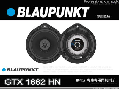 音仕達汽車音響 BLAUPUNKT 藍點 GTX 1662 HN 6.5吋專用同軸喇叭 本田專用 HONDA車款
