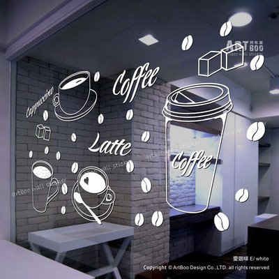 阿布屋壁貼》愛咖啡E-XL‧窗貼 咖啡廳點綴吧檯佈置 COFFEE咖啡豆 CAFE 免運.