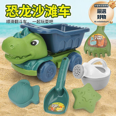 夏天兒童恐龍加厚工程車戶外鏟子海邊沙灘玩具套裝寶寶戲水沙漏