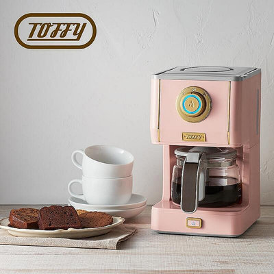 【現貨】日本Toffy Drip Coffee Maker咖啡機 美式咖啡機 美型  一年保固 滴漏式 b10