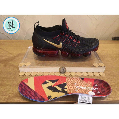 Nike Air VaporMax 2.0 CNY 新年 大氣墊跑鞋