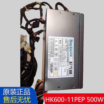 原裝航嘉磐石600 HK600-11PEP伺服器主機開關電源額定500W雙8針供