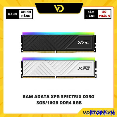 阿澤科技威剛 XPG SPECTRIX D35G 8GB / 16GB DDR4 RGB 3200 MHZ RAM - 正品