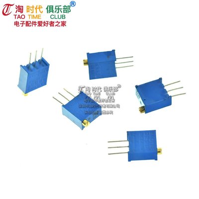 3296W電位器 10K歐-103 多圈精密可調式微調電阻（5個） W142-4 [328945]