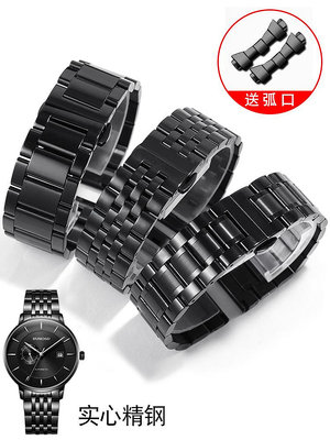 代用錶帶 黑色精鋼錶帶通用美度精工羅西尼飛亞達攝影師百年靈鋼帶陶瓷錶鏈