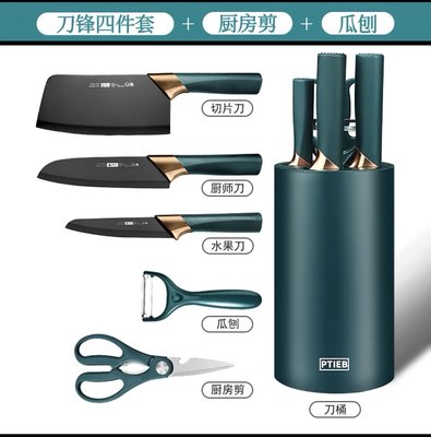 刀具 廚房 菜刀 菜板 套裝 德國 全套不銹鋼 切片 砍骨刀 水果廚刀 組合家用