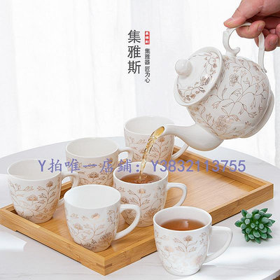 陶瓷茶壺 茶壺套裝家用陶瓷茶具茶杯整套簡約中式泡茶組合陶瓷杯客廳茶杯具