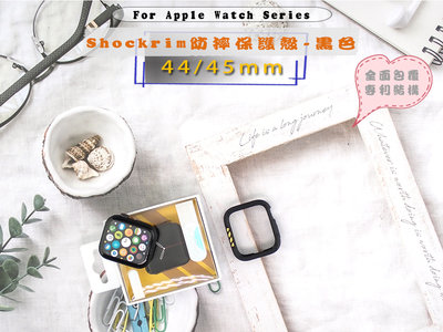 出價七折JTL Apple Watch 7/6/5/4/SE 特價優惠 專利結構全面包覆 Shockrim 防摔保護殼