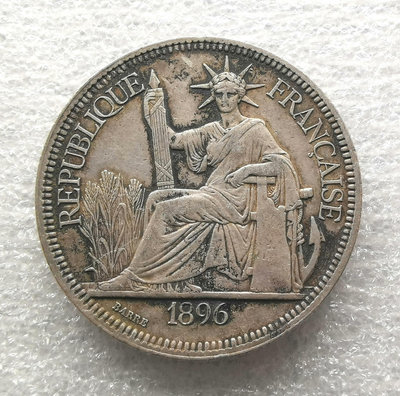 大坐洋銀幣1896年