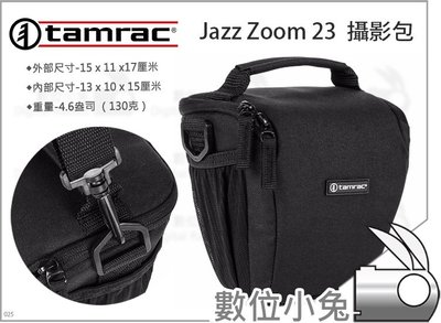 數位小兔【Tamrac Jazz Zoom 23 攝影包】相機包 攝影包 單肩包 公司貨 皮套袋