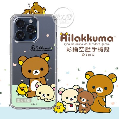 威力家 SAN-X授權 拉拉熊 iPhone 15 Pro 6.1吋 彩繪空壓手機殼(淺綠休閒)i15 5G
