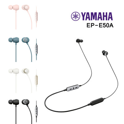 小叮噹的店 - Yamaha EP-E50A 無線繞頸式藍牙耳機 降噪功能 四色售