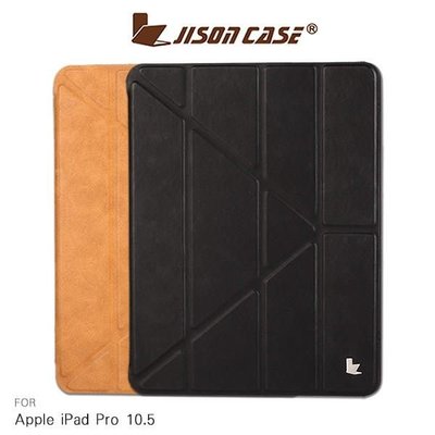 【愛瘋潮】JISONCASE Apple iPad Pro 10.5 Y折筆槽側翻皮套 平板保護套 支援智能