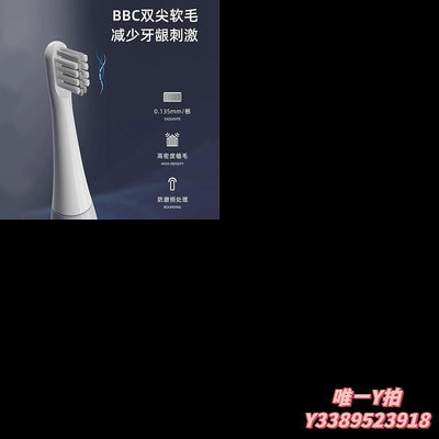 電動牙刷Lenovo/聯想電動牙刷A2智能聲波震動成人情侶牙刷三檔