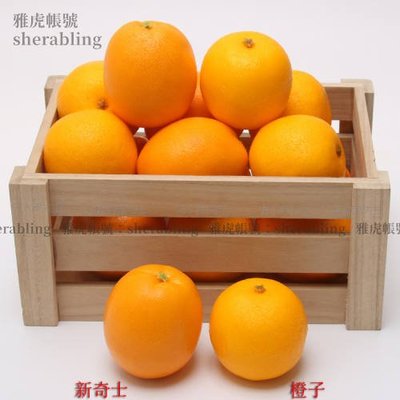 (MOLD-A_077)仿真水果蔬菜泡沫模型室內外工程裝飾品輕型假橙子新奇士柳丁柳橙