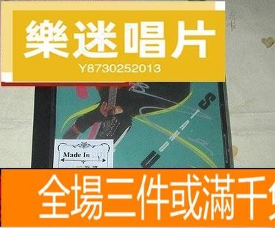 樂迷唱片~張國榮 Stand up 經典專輯系列 CD CD 唱片 LP