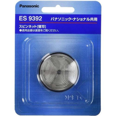 Panasonic ES9392 替換刀頭 刀片 適用 ES-KS30 ES6500P ES6510P 旋轉式刮鬍刀