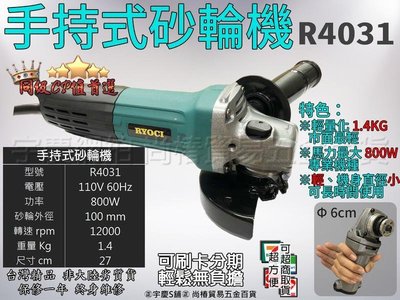 日立4''輪砂機的價格推薦- 2023年10月| 比價比個夠BigGo