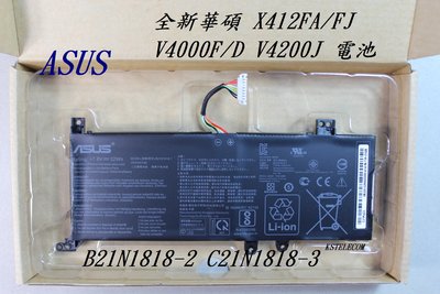 全新華碩B21N1818-2 C21N1818-3 X412FA/FJ V4000F/D V4200J 電池
