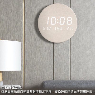 居家臥室客廳 牆鐘 LED時鐘 北歐個性創意 數字鐘 掛牆鐘 智能調光 電子鐘USB充電現代風格裝飾木藝