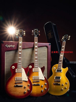 凌瑯閣-Epiphone Les Paul 50s 60s custom黑卡電吉他易普鋒電吉他初學滿300出貨