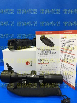 [雷鋒玩具模型]-GuideSensmart TA435手持兩用式熱顯像儀(狙擊鏡、紅外線、熱顯像、夜視鏡)