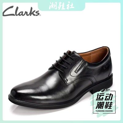 clarks其樂男鞋2021秋季新款經典英倫商務皮鞋布洛克正裝鞋男士鞋