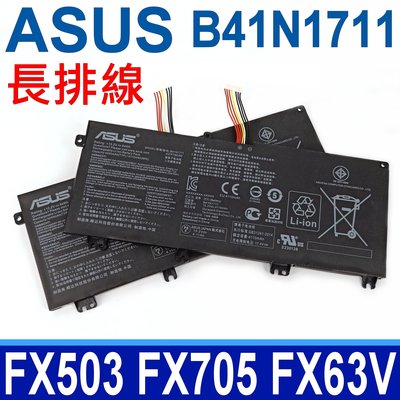 ASUS B41N1711 原廠電池 FX705DT FX705DU FX705GD FX705GE FX765GM