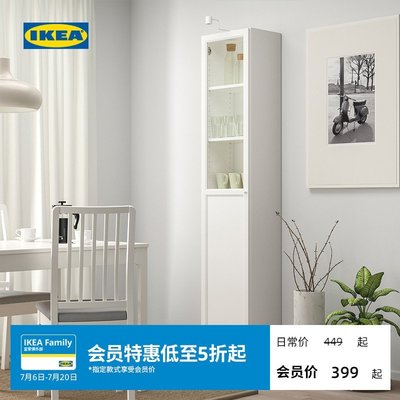 【熱賣精選】IKEA宜家BILLY畢利OXBERG奧克伯柜子儲物柜木質帶板玻璃門書柜