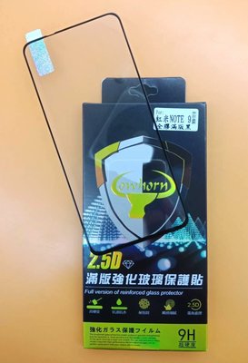 【2.5D滿版】全新 Xiaomie MIUI 紅米Note9 專用滿版鋼化玻璃保護貼 防刮抗油 防破裂