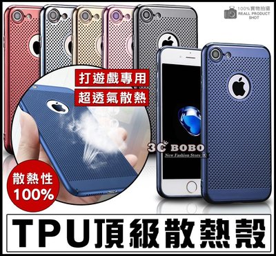 [免運費] APPLE 蘋果 iPhone XR 頂級散熱殼 鋼化貼 機身保護貼 機身保護膜 前膜 透氣殼 iXR 背蓋
