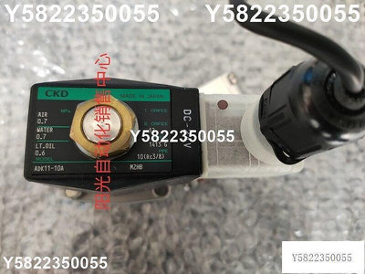 CKD二通電磁閥 ADK11-10A，電壓DC24V,3分接口（3/8牙）性能完好