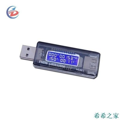 【熱賣精選】Usb 電流電壓測試儀 USB 電壓電流表 USB 檢測器 4-20V