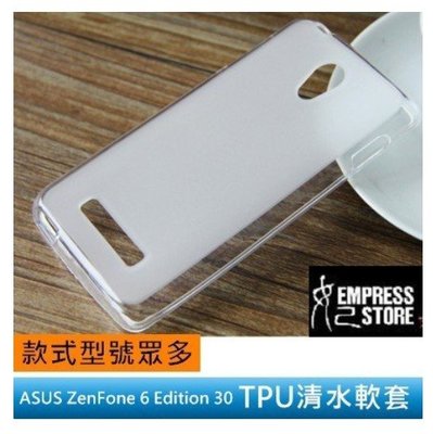 【妃小舖】ASUS ZenFone 6 Edition 30 全包/防撞 霧面/透明 TPU 軟套/軟殼/清水套/保護套