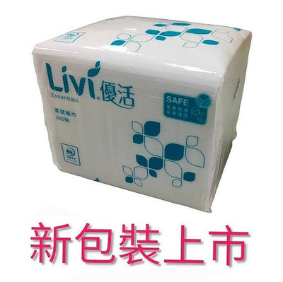 (含稅價)Livi優活小抽 衛生紙 台灣製小抽 抽式衛生紙 300抽 N2544*
