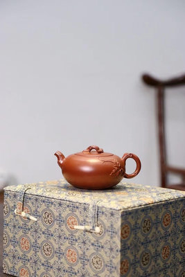 【松鼠葡萄】原礦大紅袍，250ml，7孔97 紫砂壺 茶具 主人杯【老上海懷舊】