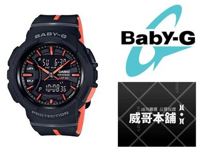 【威哥本舖】Casio台灣原廠公司貨 Baby-G BGA-240L-1A 慢跑運動系列 BGA-240L