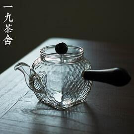 一九茶舍 手工耐熱玻璃茶壺 日式錘紋側把壺玻璃茶具急須壺泡茶壺