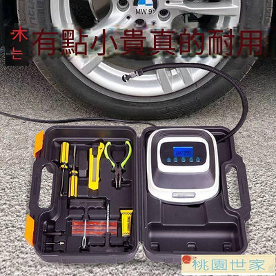 【現貨】 滿300發貨車載充氣泵 打氣泵 車載充氣泵12V汽車小轎車電動車輪胎打氣泵小型大功率便攜打氣筒