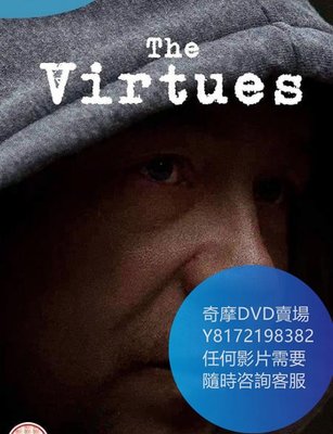DVD 海量影片賣場 德性第一季/The Virtues  歐美劇 2019年