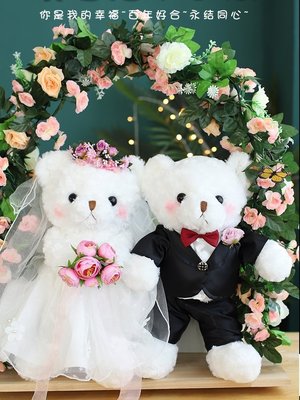 婚紗熊婚慶玩偶結婚情侶公仔熊高檔壓床娃娃一對毛絨送人婚房布置