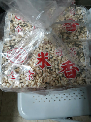 茂隆米香有純素脆香和海苔兩口味一包330元（10包）（一小包是170公克）