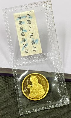 【崧騰郵幣】1996年  媽祖金幣  1/10盎司  保真