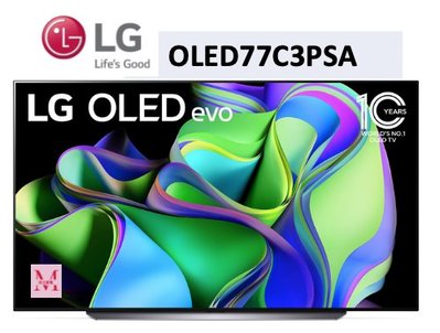 LG 樂金 77吋 OLED77C3PSA 極緻系列 77c3 護眼認證 4K AI物聯網智慧電視
