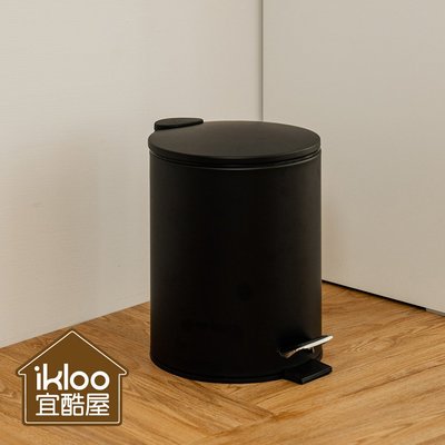 【ikloo】簡約啞光磨砂腳踏式垃圾桶5L 白 黑PBL95(腳踏式/緩衝蓋/獨立內桶/垃圾桶/圓形垃圾桶/臥室垃圾桶)