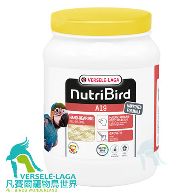 Nutribird A19營養素-800g